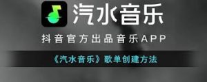 qishuiyinyue-1